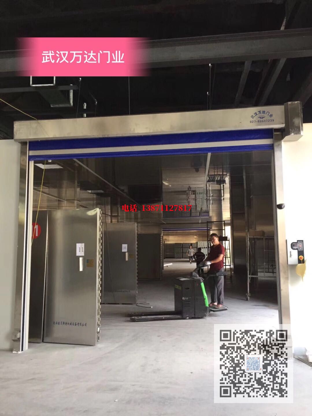sej快速堆积门【环保、除尘】